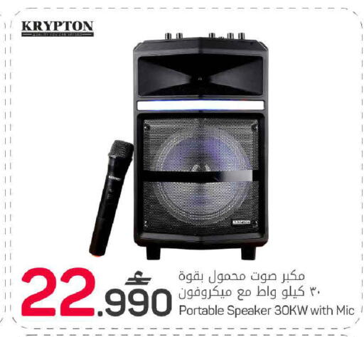 available at مارك & سايف in عُمان - مسقط‎