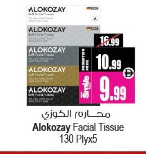 available at Ansar Gallery in UAE - Dubai