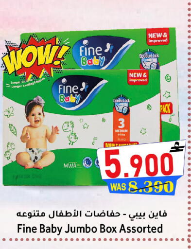 available at القوت هايبرماركت in عُمان - مسقط‎