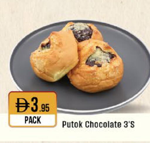 available at West Zone Supermarket in UAE - Dubai