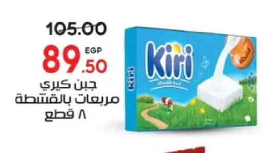 available at جلهوم ماركت in Egypt - القاهرة