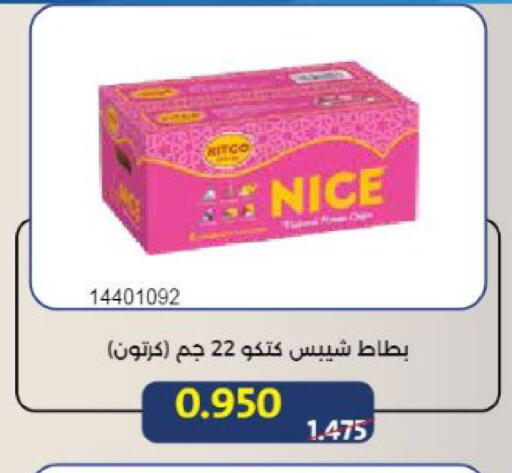 available at Mishref Co-Operative Society  in Kuwait - Kuwait City
