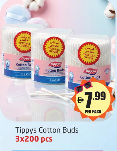 available at مركز دلتا in الإمارات العربية المتحدة , الامارات - دبي