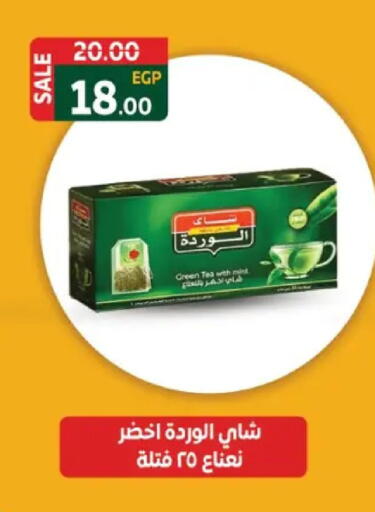 available at جلهوم ماركت in Egypt - القاهرة