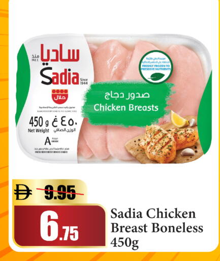 available at Al Aswaq Hypermarket in UAE - Dubai