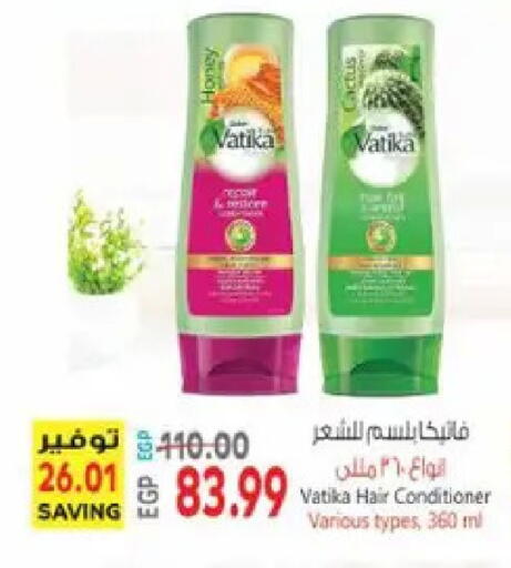 available at El.Husseini supermarket  in Egypt - Cairo