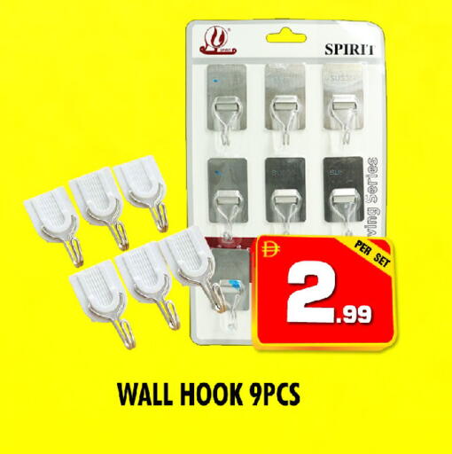 available at NIGHT TO NIGHT DEPARTMENT STORE in UAE - Sharjah / Ajman