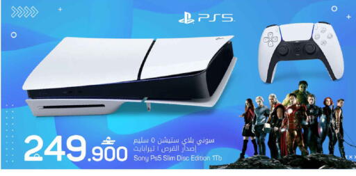 available at مارك & سايف in عُمان - مسقط‎