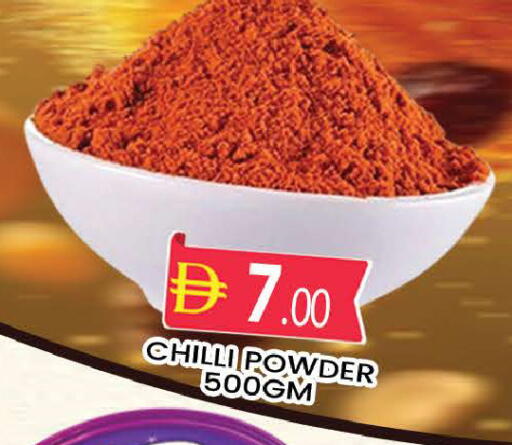 Chilli available at AL MADINA (Dubai) in UAE - Dubai