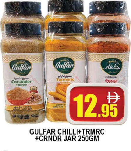 Coriander Turmeric Chilli available at AL MADINA (Dubai) in UAE - Dubai