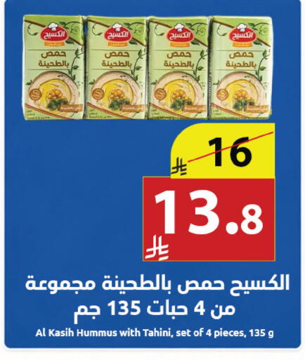 available at Abyati Stores in KSA, Saudi Arabia, Saudi - Medina