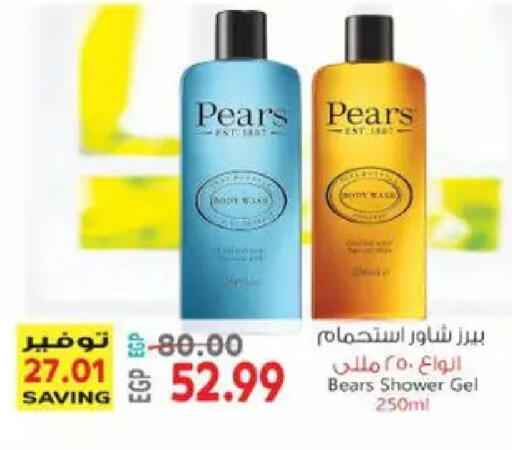 available at El.Husseini supermarket  in Egypt - Cairo