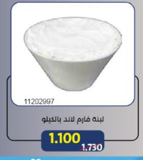 available at Mishref Co-Operative Society  in Kuwait - Kuwait City
