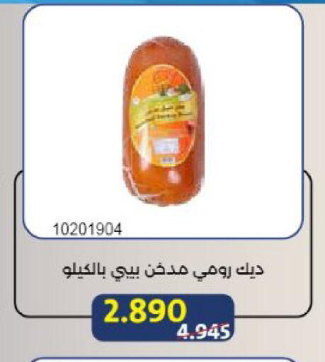 available at Mishref Co-Operative Society  in Kuwait - Kuwait City
