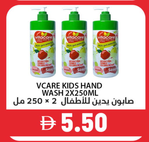 available at Best Coop Discounts Hypermarket in UAE - Dubai
