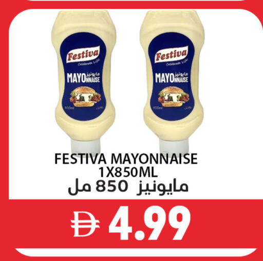 available at Best Coop Discounts Hypermarket in UAE - Dubai