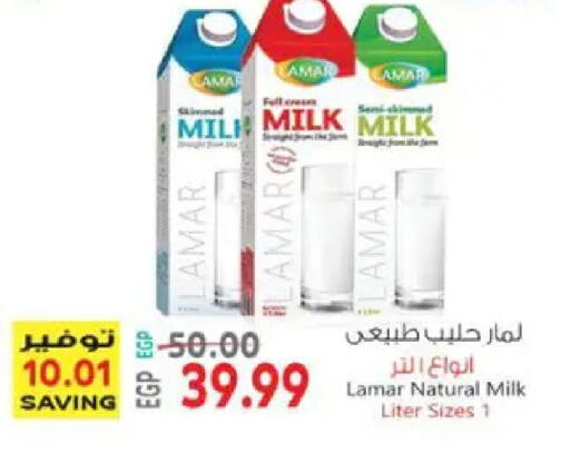 available at El.Husseini supermarket  in Egypt - Cairo