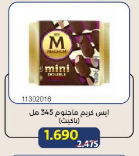 available at Mishref Co-Operative Society  in Kuwait - Kuwait City