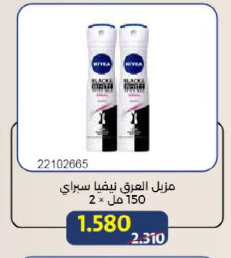 available at Mishref Co-Operative Society  in Kuwait - Kuwait City