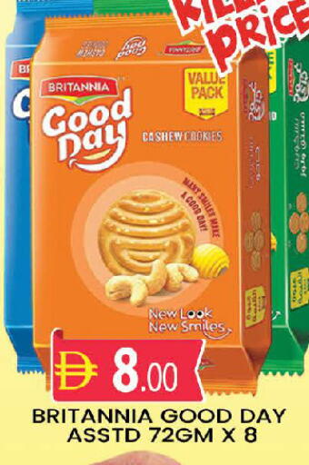 available at AL MADINA (Dubai) in UAE - Dubai