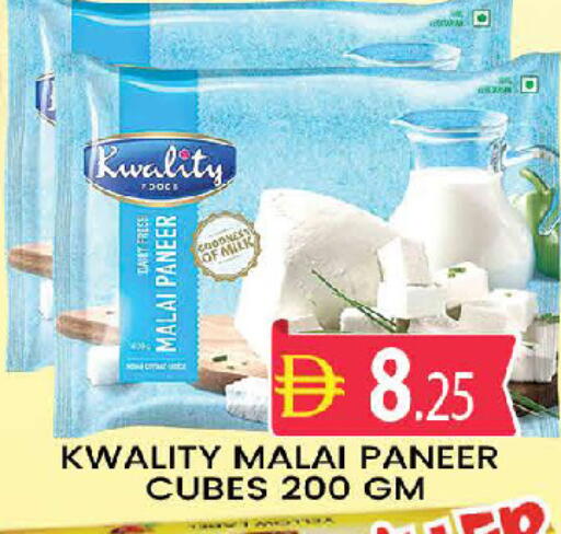 available at AL MADINA (Dubai) in UAE - Dubai