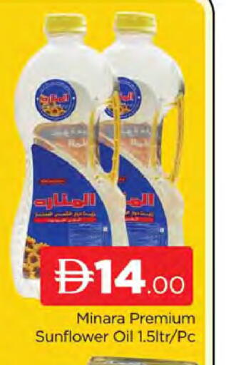 available at AL MADINA (Dubai) in UAE - Dubai