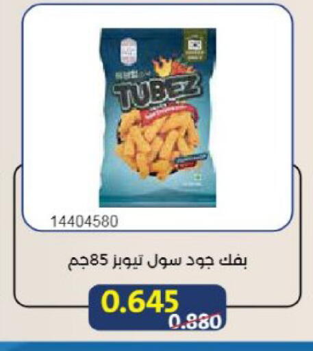 available at Mishref Co-Operative Society  in Kuwait - Kuwait City