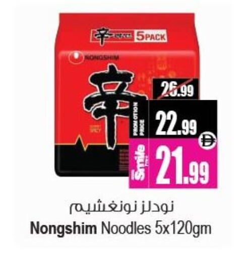 available at Ansar Gallery in UAE - Dubai