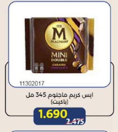 available at Mishref Co-Operative Society  in Kuwait - Kuwait City