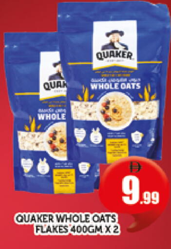 available at AL MADINA (Dubai) in UAE - Dubai