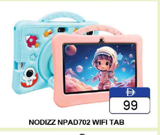 available at AL MADINA (Dubai) in UAE - Dubai