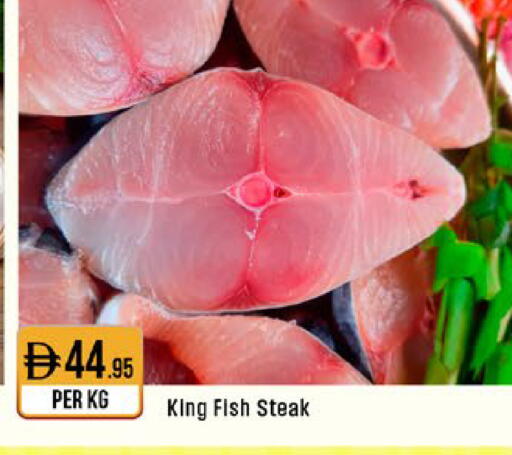 available at West Zone Supermarket in UAE - Sharjah / Ajman