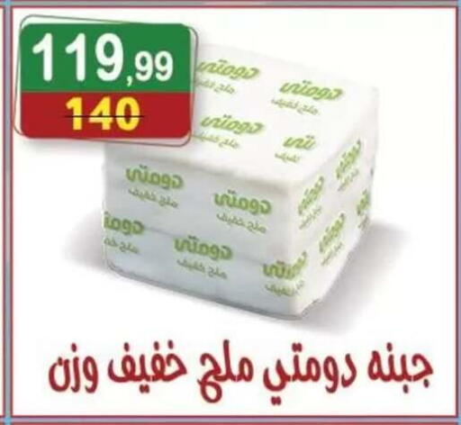 available at Hyper Eagle in Egypt - Cairo