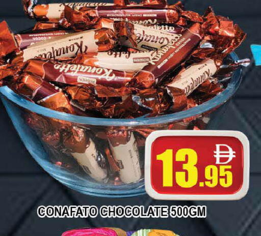 available at AL MADINA (Dubai) in UAE - Dubai