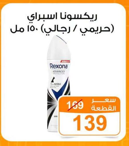 available at جملة ماركت in Egypt - القاهرة