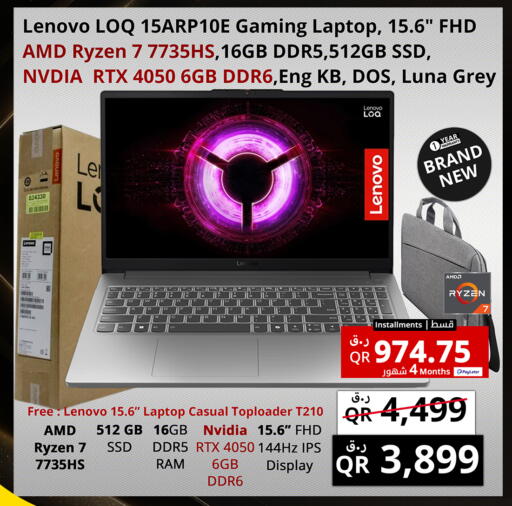 available at Prestige Computers in Qatar - Umm Salal