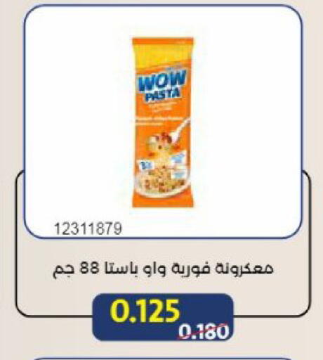 available at Mishref Co-Operative Society  in Kuwait - Kuwait City