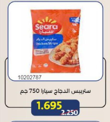 available at Mishref Co-Operative Society  in Kuwait - Kuwait City