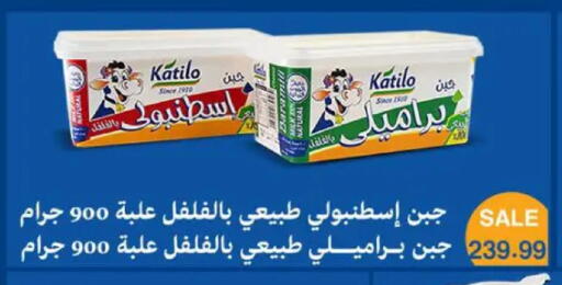 available at سوبر ماركت الحسينى in Egypt - القاهرة