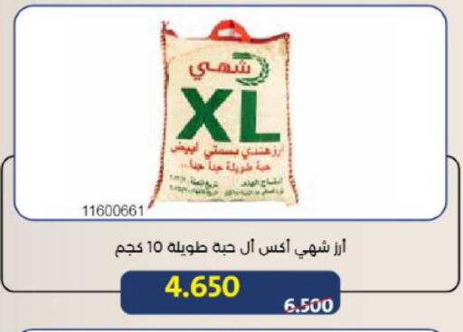 available at Mishref Co-Operative Society  in Kuwait - Kuwait City