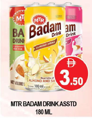 Cardamom available at AL MADINA (Dubai) in UAE - Dubai
