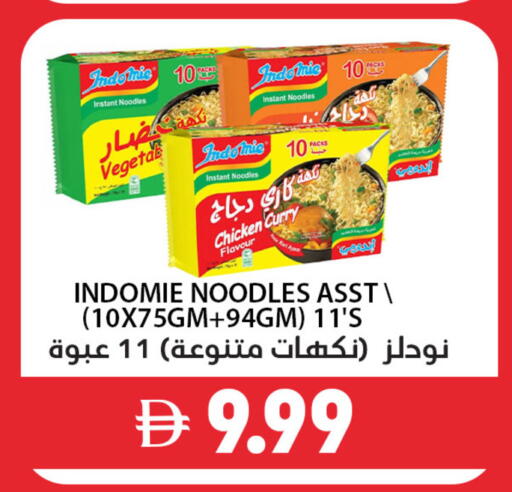 available at Best Coop Discounts Hypermarket in UAE - Dubai