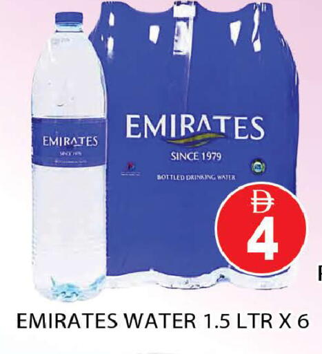 available at AL MADINA (Dubai) in UAE - Dubai