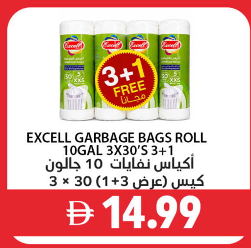 available at Best Coop Discounts Hypermarket in UAE - Dubai