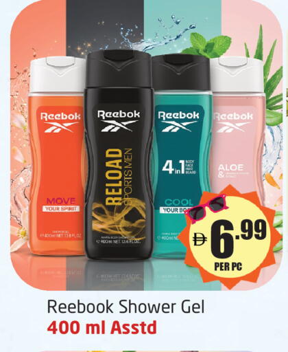 available at Delta Centre in UAE - Sharjah / Ajman