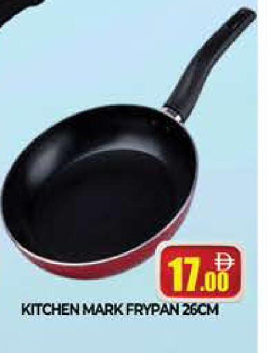 available at AL MADINA (Dubai) in UAE - Dubai