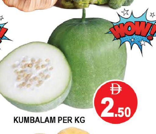 available at AL MADINA (Dubai) in UAE - Dubai