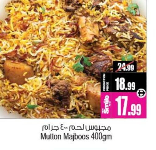 available at أنصار جاليري in الإمارات العربية المتحدة , الامارات - دبي