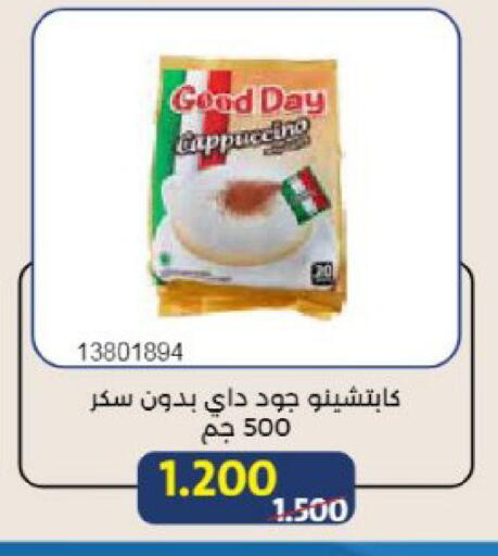 available at Mishref Co-Operative Society  in Kuwait - Kuwait City