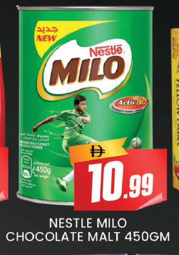 available at AL MADINA (Dubai) in UAE - Dubai